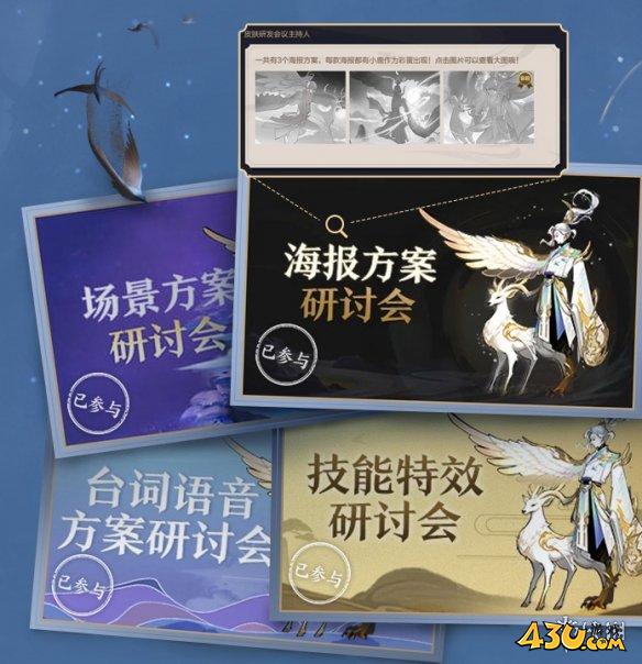 43u游戏攻略