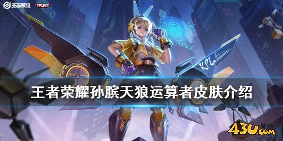 43u游戏攻略