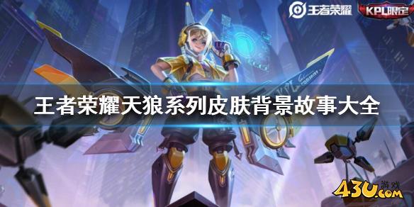 43u游戏攻略