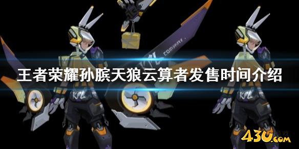 43u游戏攻略
