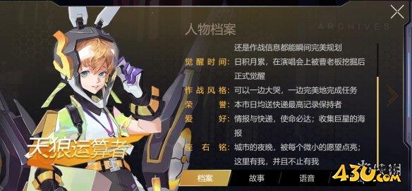 43u游戏攻略