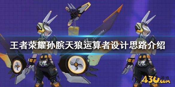 43u游戏攻略