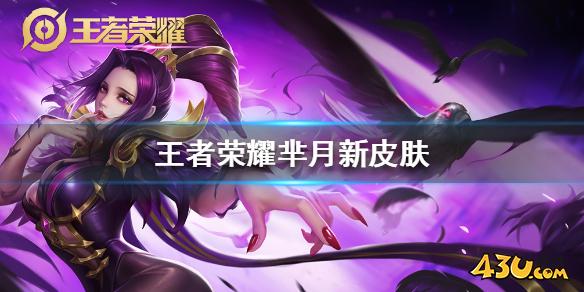 43u游戏攻略