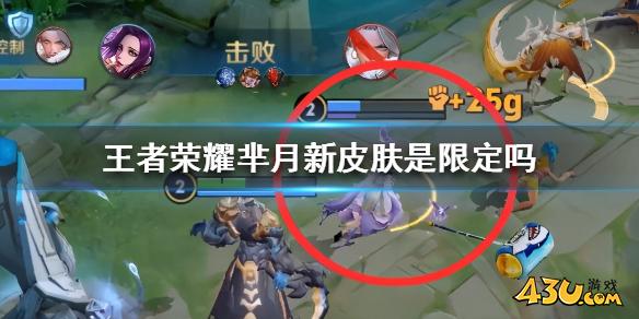 43u游戏攻略