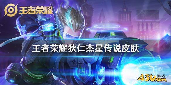 43u游戏攻略