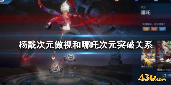 43u游戏攻略