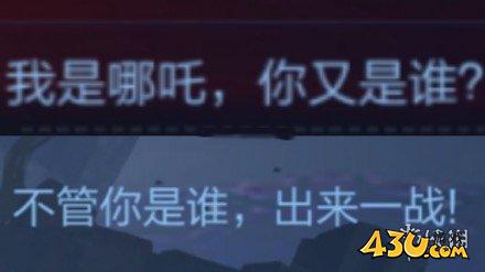 43u游戏攻略