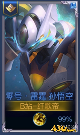 43u游戏攻略