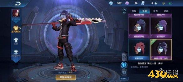 43u游戏攻略