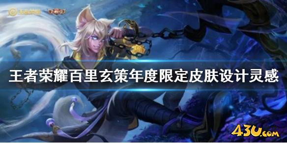 43u游戏攻略
