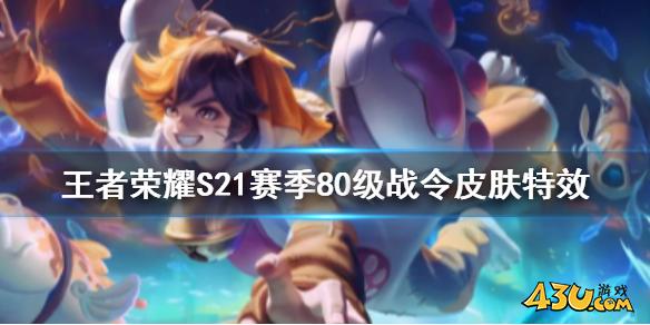 43u游戏攻略