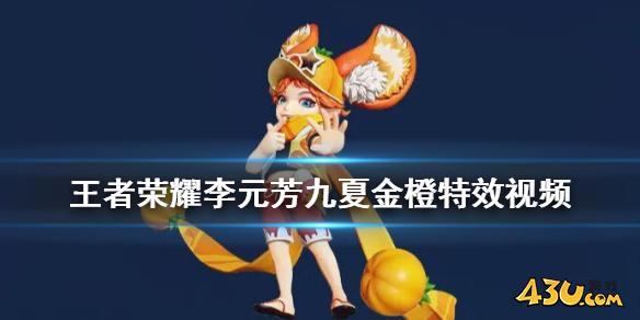 43u游戏攻略