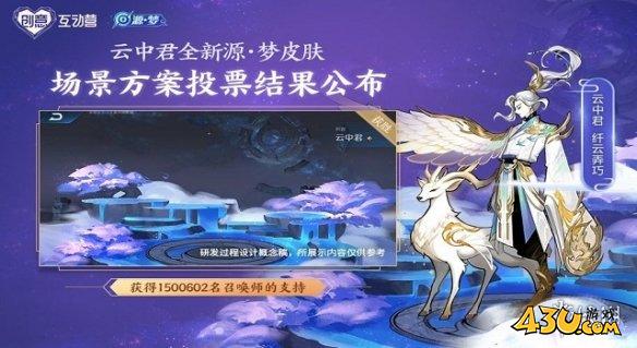 43u游戏攻略