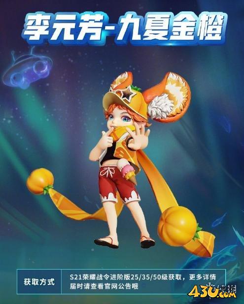 43u游戏攻略