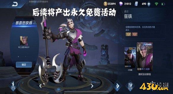 43u游戏攻略