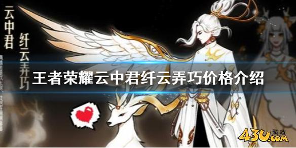 43u游戏攻略