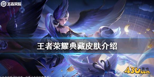 43u游戏攻略
