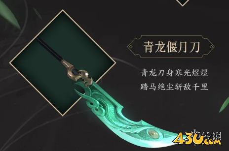 43u游戏攻略