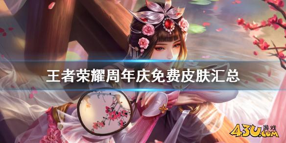 43u游戏攻略