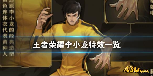 43u游戏攻略