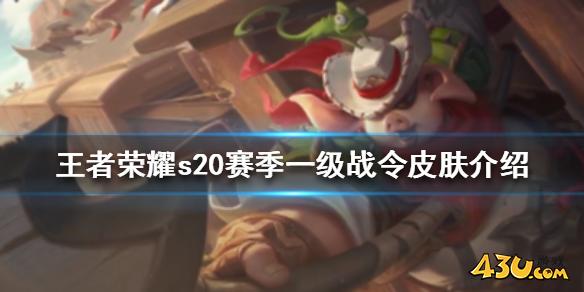 43u游戏攻略