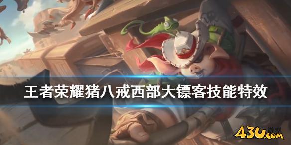 43u游戏攻略