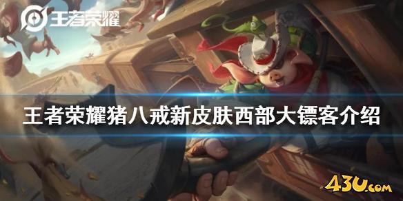 43u游戏攻略