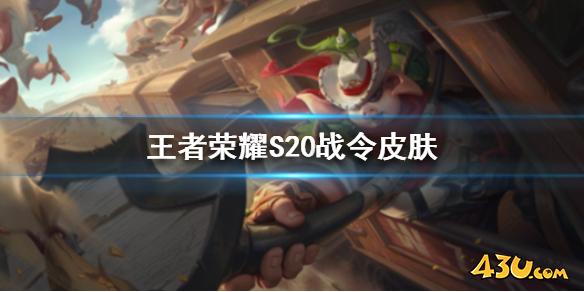 43u游戏攻略