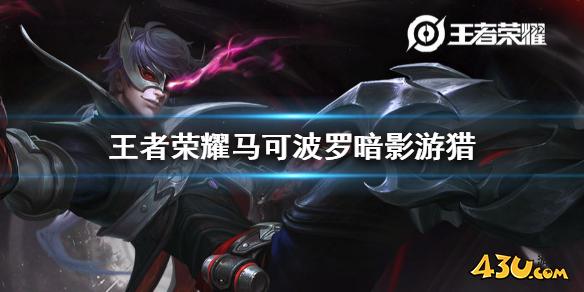 43u游戏攻略