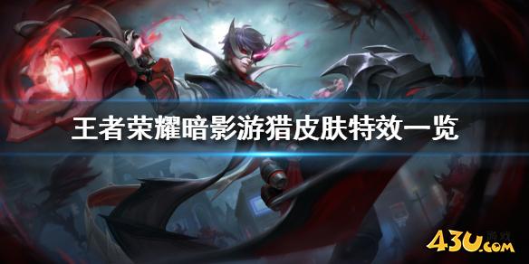 43u游戏攻略