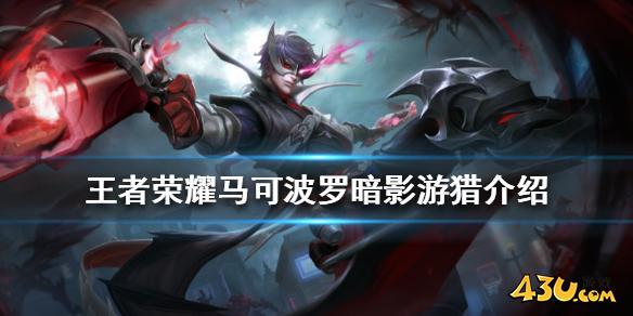 43u游戏攻略