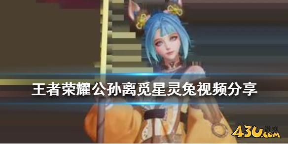 43u游戏攻略