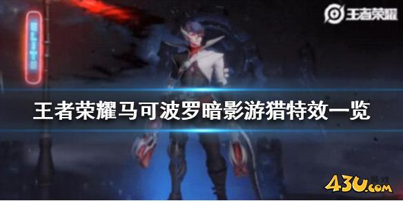 43u游戏攻略