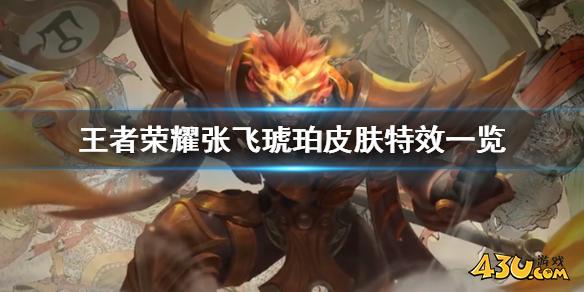 43u游戏攻略