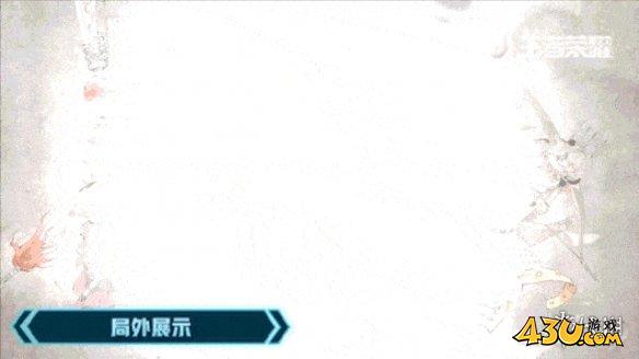 43u游戏攻略