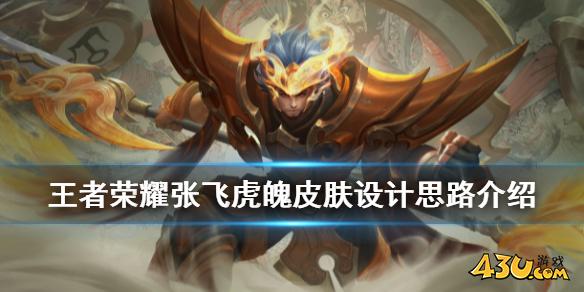 43u游戏攻略