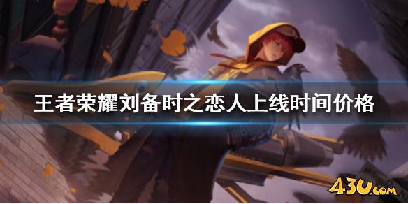 43u游戏攻略