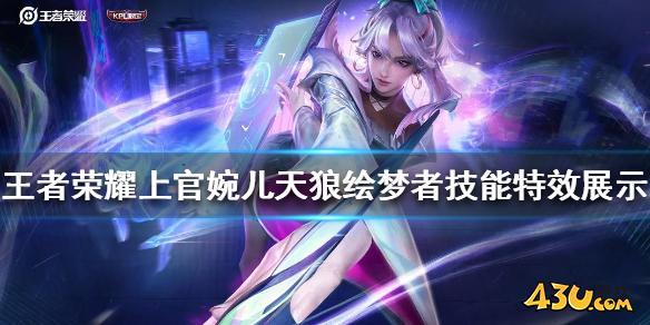 43u游戏攻略