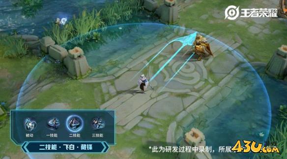 43u游戏攻略