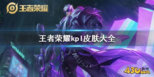 43u游戏攻略