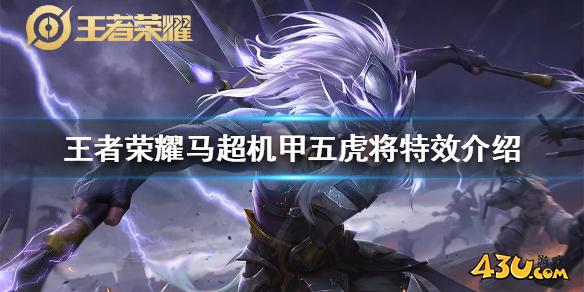 43u游戏攻略