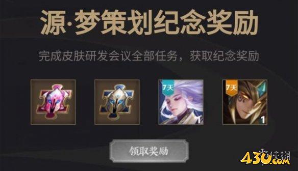 43u游戏攻略