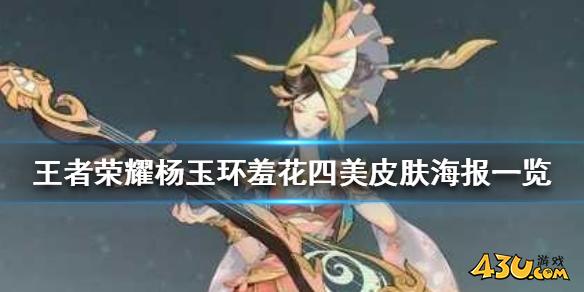 43u游戏攻略