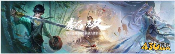 43u游戏攻略