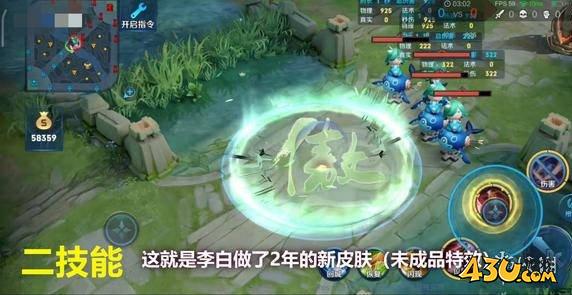 43u游戏攻略