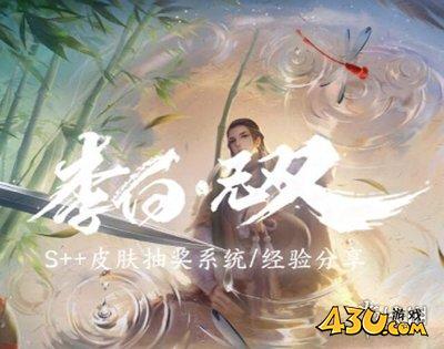 43u游戏攻略