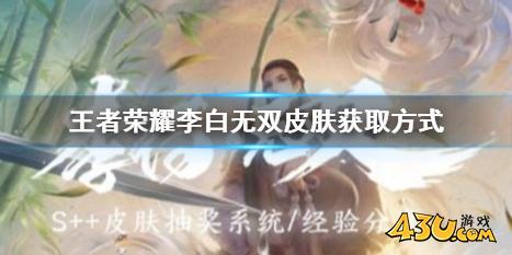 43u游戏攻略