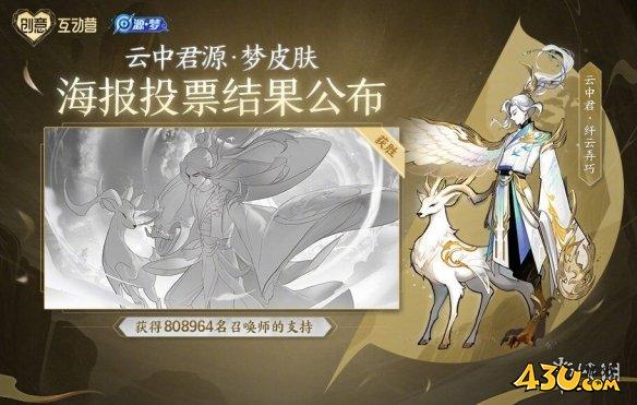 43u游戏攻略