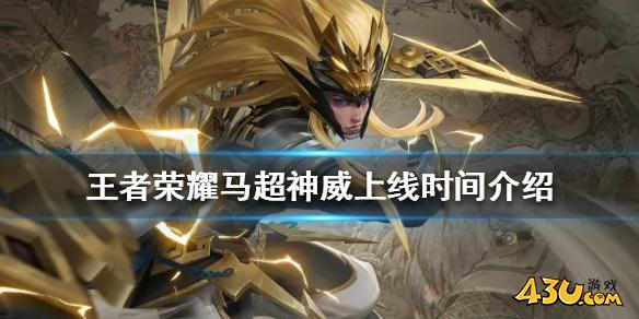 43u游戏攻略