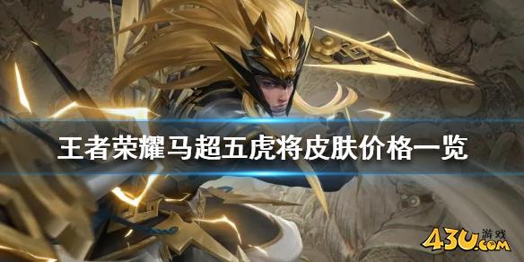 43u游戏攻略